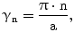 $$\upgamma_{\mathrm{n}}=\frac{\uppi\cdot\mathrm{n}}{\mathrm{a}},$$