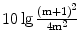 $$10\lg\frac{\left({\mathrm{m}+1}\right)^{2}}{4\mathrm{m}^{2}}$$