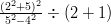 \frac { (2^2 + 5)^2} { 5^2 - 4^2} \div (2 + 1)