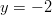 y = -2