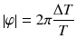 
$$ \left|\varphi \right|=2\pi \frac{\Delta T}{T} $$
