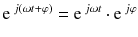 
$$ {\mathrm{e}}^{\kern0.18em j\left(\omega t+\varphi \right)}={\mathrm{e}}^{\kern0.18em j\omega t}\cdot {\mathrm{e}}^{\kern0.18em j\varphi } $$
