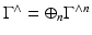 
$$\Gamma ^{\wedge } = \oplus _{n}\Gamma ^{\wedge n}$$
