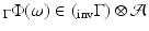 
$$_{\Gamma }\Phi (\omega ) \in (_{\mathrm{inv}}\Gamma ) \otimes \mathcal{A}$$
