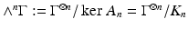 
$$\wedge ^{n}\Gamma:= \Gamma ^{\otimes n}/\ker \,A_{n} = \Gamma ^{\otimes n}/K_{n}$$
