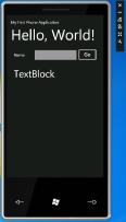 Write Your First Windows Phone Application