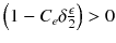 $$\left( 1- C_e\delta \frac{\epsilon }{2}\right) >0$$