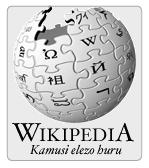 The Wikipedia logo for the Swahili version