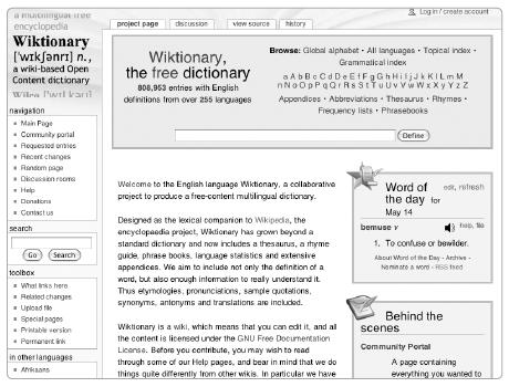 The English-language Wiktionary main page