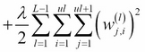 Computing the logistic cost function