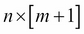 Activating a neural network via forward propagation