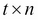 Activating a neural network via forward propagation