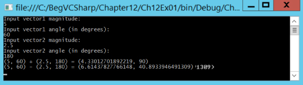 Command prompt window displaying four different values for input vectors 1 and input vectors 2.