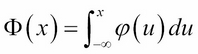 The standard normal distribution