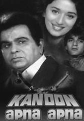 Kanoon Apna Apna