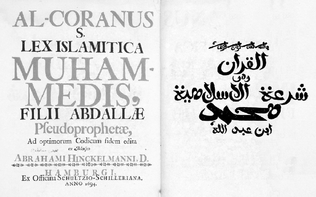 Illustration. Le premier Coran arabe imprimé, par Abraham Hinckelmann, à Hambourg, 1694. L’impression du frontispice est xylographique, contrairement au texte intérieur qui est typographié (avec l’aimable autorisation de la médiathèque des Écoles de Saint-Cyr Coëtquidan).