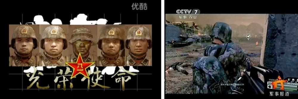 Screenshots from the game Chinese People’s Liberation Army courtesy of China People’s Liberation Army