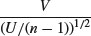 Unnumbered Display Equation