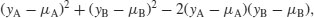 Unnumbered Display Equation