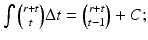 
$$\int \binom{r + t}{t}\Delta t = \binom{r + t}{t - 1} + C;$$
