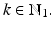 
$$k \in \mathbb{N}_{1}.$$
