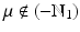 
$$\mu \notin (-\mathbb{N}_{1})$$
