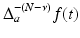 
$$\Delta _{a}^{-(N-\nu )}f(t)$$
