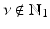 
$$\nu \notin \mathbb{N}_{1}$$
