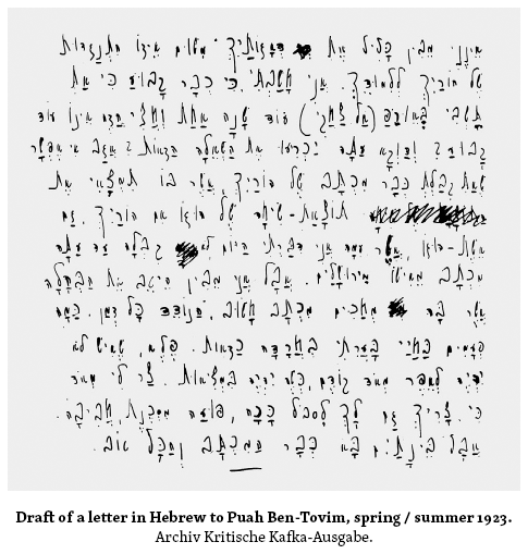 Image: Draft of a letter in Hebrew to Puah Ben-Tovim, spring / summer 1923. Archiv Kritische Kafka-Ausgabe.