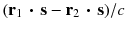 
$$(\mathbf{r}_{1}\,\boldsymbol{\cdot }\,\mathbf{s} -\mathbf{r}_{2}\,\boldsymbol{\cdot }\,\mathbf{s})/c$$
