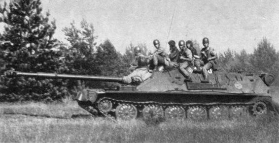 ASU-85