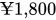 prefix yen of one comma 800