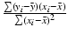 
$$\frac{\sum (y_{i} -\bar{ y})(x_{i} -\bar{ x})} {\sum (x_{i} -\bar{ x})^{2}}$$
