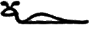 glyph