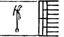 glyph