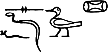 glyph