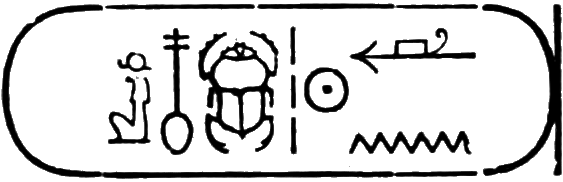 glyph
