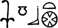 glyph
