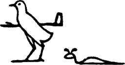 glyph