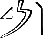 glyph