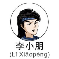 LiXiaopeng