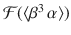 $$\mathcal{F}(\langle\beta^{3}\,\alpha\rangle)$$