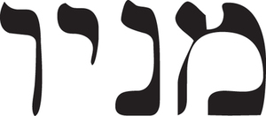 hebrew.tif