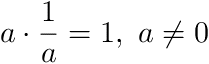 a * (1/a) = 1, a does not equal 0.