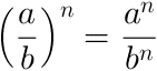 (a/b)^2 = (a^n)/(b^n)