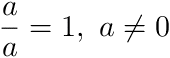 a/a = 1, a?0