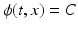 
$\phi (t,x)=C$
