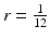 
$r=\frac {1}{12} $
