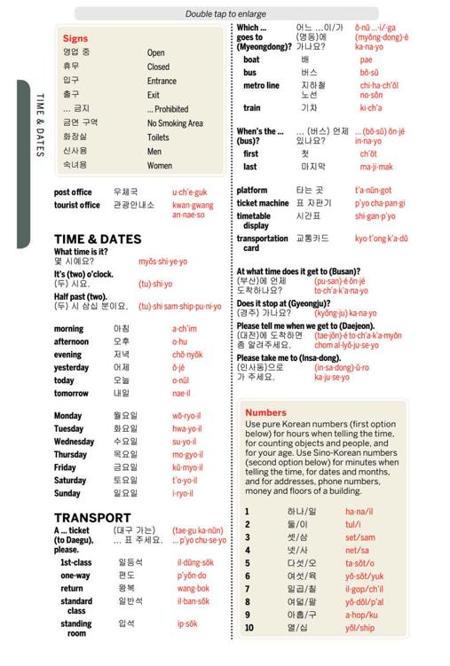 38-language-seo8page3jpg