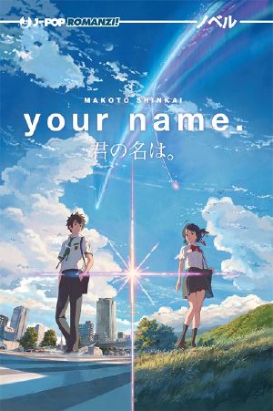 Your Name